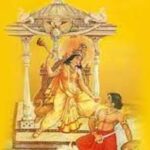 बगलामुखी चालीसा- Baglamukhi Chalisa in Hindi & English Complete & Easy 44 बगलामुखी चालीसा- Baglamukhi Chalisa in Hindi & English Complete & Easy