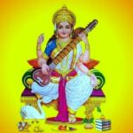 Saraswati Chalisa in Hindi & English -श्री सरस्वती चालीसा