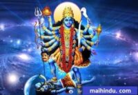 kali mata ki aarti in hindi & english काली माता की आरती 2 kali mata ki aarti in hindi & english काली माता की आरती