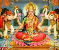 श्री लक्ष्मी सहस्रनाम स्तोत्र Sri Lakshmi Sahasranama Stotram in Hindi-1000 names of maa laxmi