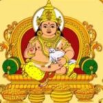 कुबेर चालीसा kuber chalisha in hindi & english