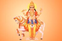 shukra graha gochar 2023 शुक्र ग्रह का राशि परिवर्तन