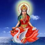 गायत्री चालीसा Gayatri Chalisa in Hindi & English