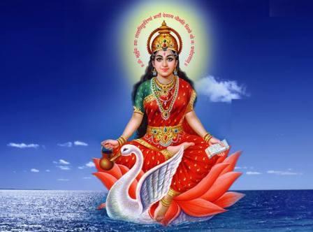 गायत्री चालीसा Gayatri Chalisa in Hindi & English