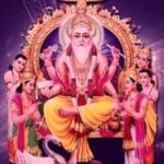 विश्वकर्मा चालीसा Vishwakarma Chalisa in Hindi in Hindi & English 2